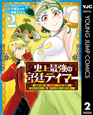 �˾�Ƕ��ε���ƥ��ޡ� ����ʬ���ɤ��Ф����������벦����ܤˡ��ն����󤷤ƻȤ��⤿���ε�ˤγڱ����� 2