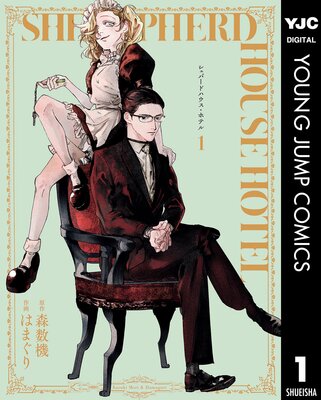 �����ѡ��ɥϥ������ۥƥ��ɽ��