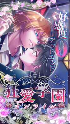 �����ر४��饤�� ��������0��ǥåɥ���ɡ��ڥե륫�顼��