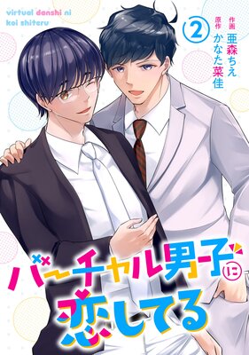 �С�������˻Ҥ������Ƥ�