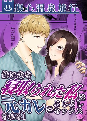 ����פ򿲼��줿��ϸ�����ˤ褷�褷���å��������1 ��������ι�Ԥ�ɽ��