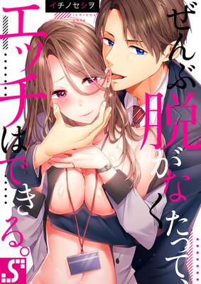 �����æ���ʤ����äơ����å��ϤǤ��롣