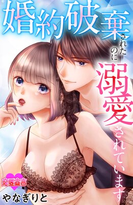 �����˴����줿�Τ�Ů������Ƥ��ޤ�