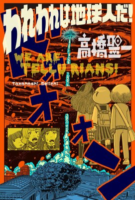 �������ϵ�ͤ��� ʬ���� 17