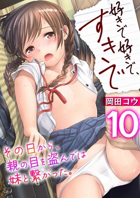 �����ǹ����ǡ������ǡ����������顢�Ƥ��ܤ����Ǥ���ȷҤ��ä�������ɽ��