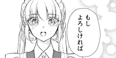 ��²��̼��ž�������Τ˰Ż��ԤΥᥤ�ɤˤʤ�ޤ������᤯���˴�ե饰�Τ褦�Ǥ��� ��15��