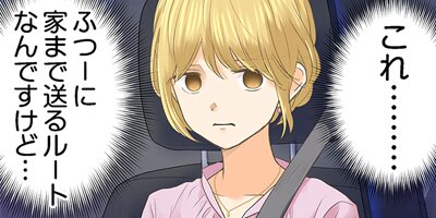 ���ݸ塢��֥ۤǡ������ȡ� 164�ڥե륫�顼��