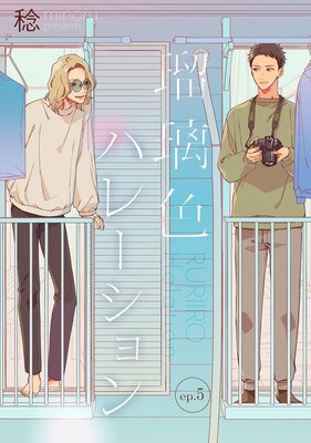 �������ϥ졼������ñ�áۤ�ɽ��