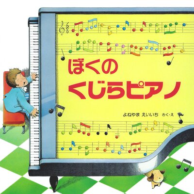 �ܤ��Τ�����ԥ��Τ�ɽ��