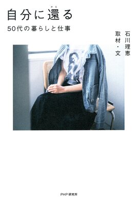 ��ʬ�˴Ԥ� 50�����餷�ȻŻ���ɽ��