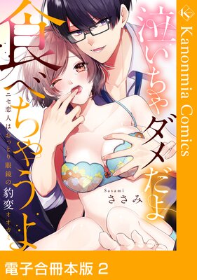 �㤤���������迩�٤��㤦�� �˥����ͤϤ��äȤ�����ɿ�ѥ������ߡ��Żҹ�����ǡ�