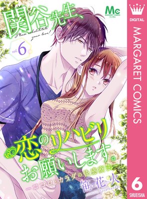 ��ë���������Υ�ϥӥꤪ�ꤤ���ޤ������������ȥ�����β�����ˡ�� 6