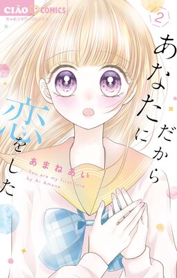 �����餢�ʤ������򤷤��ڥޥ������� 2