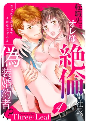 �Υ��ѥ�������ǥ���ž����ϥ�������������Ĺ�ε�������ԡ���Ω�Ƥʤ��ʤ�ޤǥ������ƥ���