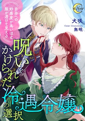 �ʼ�ʬ�ؤι����٤��⤤�ۤ�����Ʃ���Ƹ�����˼����򤫤���줿�����������