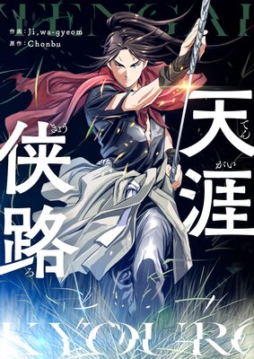 ŷ����ϩ�ڥե륫�顼��