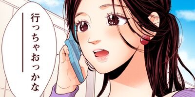 liar 116�ڥե륫�顼��