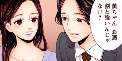 liar 117�ڥե륫�顼��