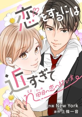 ���򤹤�ˤ϶᤹���ơ�n���ܤ����η�������ڥ��ƥ����ۡڥե륫�顼��