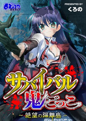 ���Х��Х뵴���ä�����˾�γ�Υ�����ɽ��