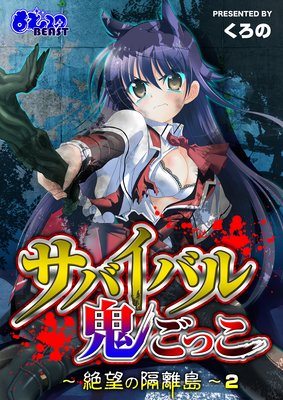 ���Х��Х뵴���ä�����˾�γ�Υ���