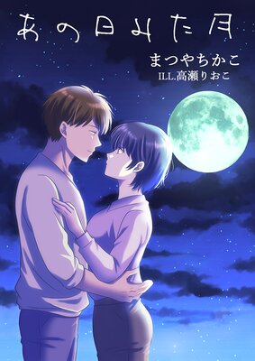 �������ߤ���