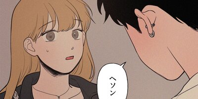 ��ͧã�򹥤��ˤʤäƤ��ޤä���ͳ35�áڥե륫�顼��