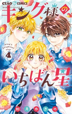 �����ͤΤ����Ф��� 4