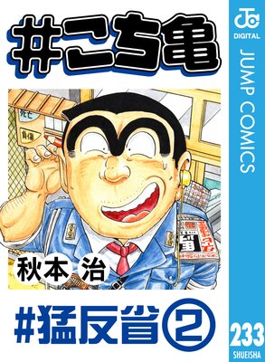 #������ 233 #��ȿ�ʡ�2