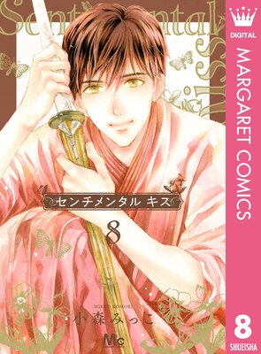 �������󥿥� ���� 8