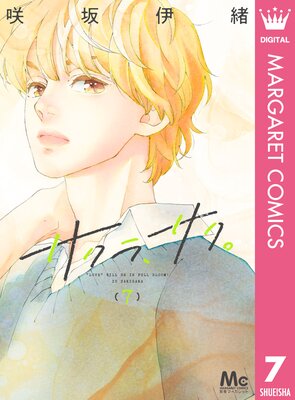 �����顢������ 7