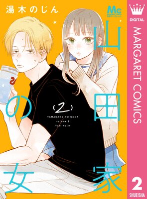 ���ĲȤν� 2