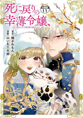 ������ι����������ǤϺǶ��饹�ܥ��������ͤ�Ů������Ƥޤ� ʬ���� 11��