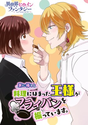 �Ȥ˵���������ˤϤޤä����ͤ��ե饤�ѥ�򿶤äƤ��ޤ�����ɽ��