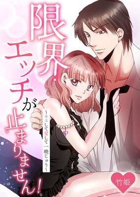 �³����å����ߤޤ�ޤ��󡪡��������ư����ư��դ��夦����ɽ��