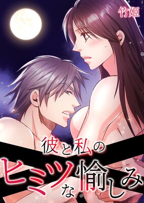 ��Ȼ�ΥҥߥĤ������ߤ�ɽ��