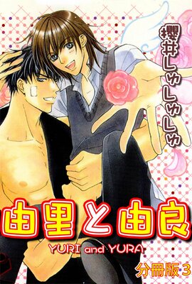 ͳΤ��ͳ�ɡ�ʬ���ǡ�3