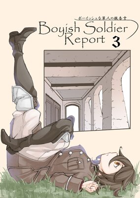 �ܡ����å���ʷ��ͤ�����3