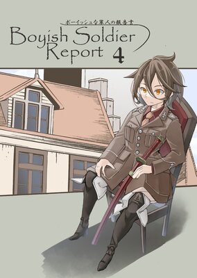 �ܡ����å���ʷ��ͤ�����4