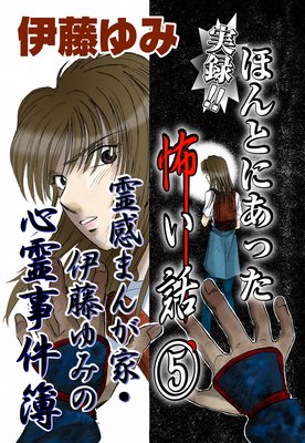 ��Ͽ���� �ۤ�Ȥˤ��ä��ݤ���