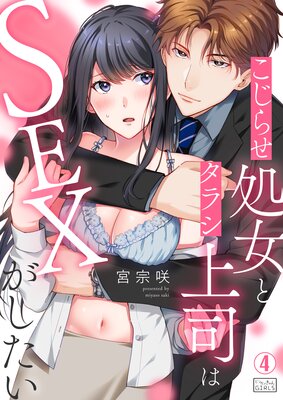 �����餻����ȥ��饷��ʤ�SEX��������