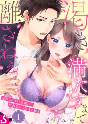 �餭�������ޤ�Υ���ͤ���˺����ʤ�����ȡĳ��ʤ��ä�H��³����1�ˤ�ɽ��