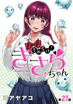 �Υϥ��Ϥ��쥤�������������� ��27��