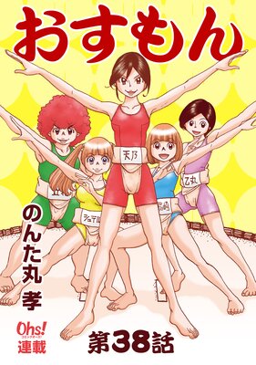 ������� 38��