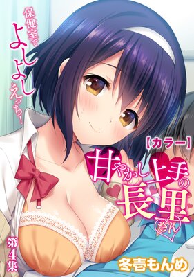 �ڥ��顼�۴Ť䤫������ĹΤ������ݷ򼼤Ǥ褷�褷���ä������ڹ����ǡۤ�ɽ��