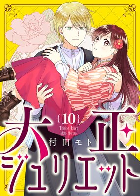 ��������ꥨ�åȡ�10��