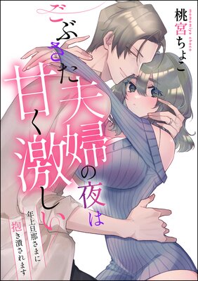 ���֤������ؤ���ϴŤ��㤷�� ǯ��ö�ᤵ�ޤ������٤���ޤ���ñ���ǡˤ�ɽ��