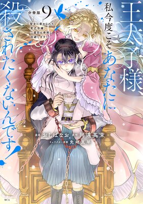 �������͡��亣�٤������ʤ��˻����줿���ʤ���Ǥ�! ���������Ȥ��줿��˳�������ܤ϶��ɤ����򤷤ޤ�!�� ʬ���� 9��