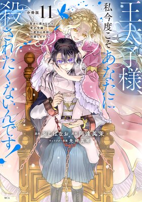 �������͡��亣�٤������ʤ��˻����줿���ʤ���Ǥ�! ���������Ȥ��줿��˳�������ܤ϶��ɤ����򤷤ޤ�!�� ʬ���� 11��