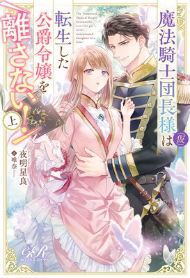 ��ˡ������Ĺ�͡ʲ��ˤ�ž��������������Υ���ʤ�����ɽ��